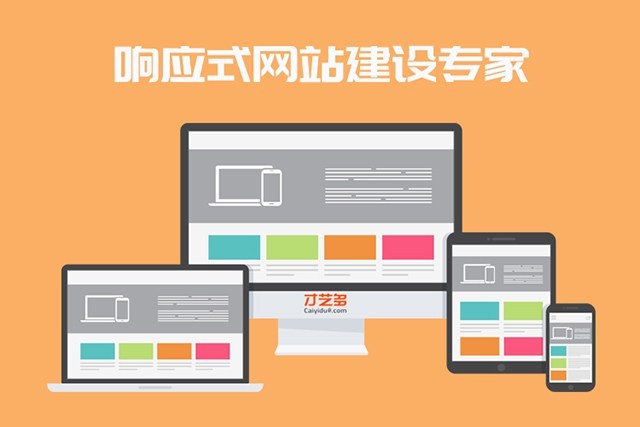 蚌埠网站建设全流程指南:从企业官网定制到系统集成的落地实践